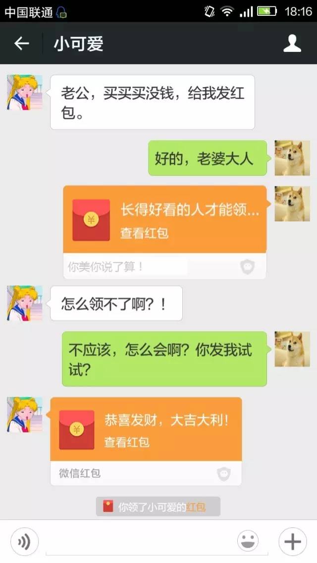 微信发红包步骤图解图片