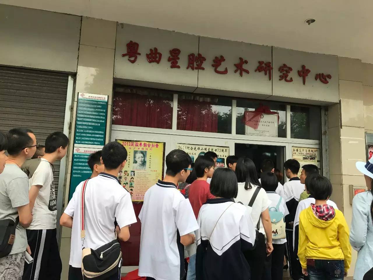 白坭中学老师图片