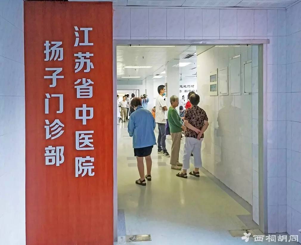 北京中医院专家代挂不用排队，轻松看病的简单介绍