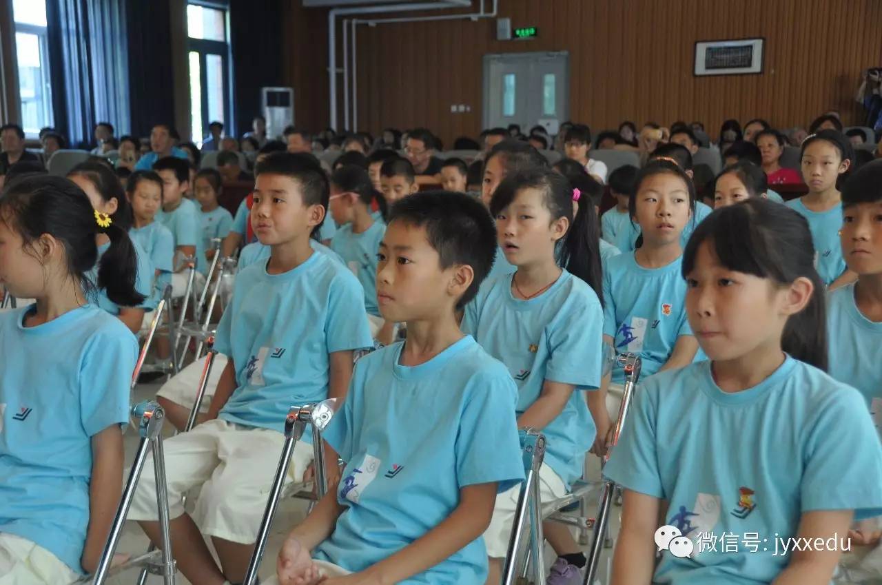 北京京源学校(北京京源学校小学部)