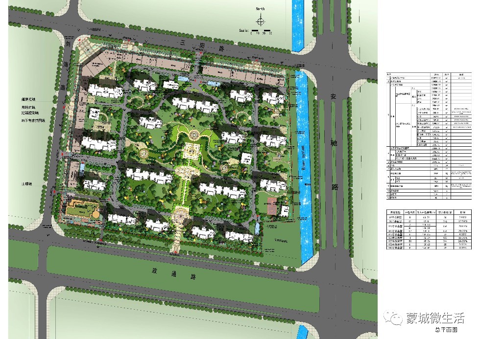 蒙城涡北小区柳庄商住小区设计方案公示附效果图蒙城又多两处居民小区