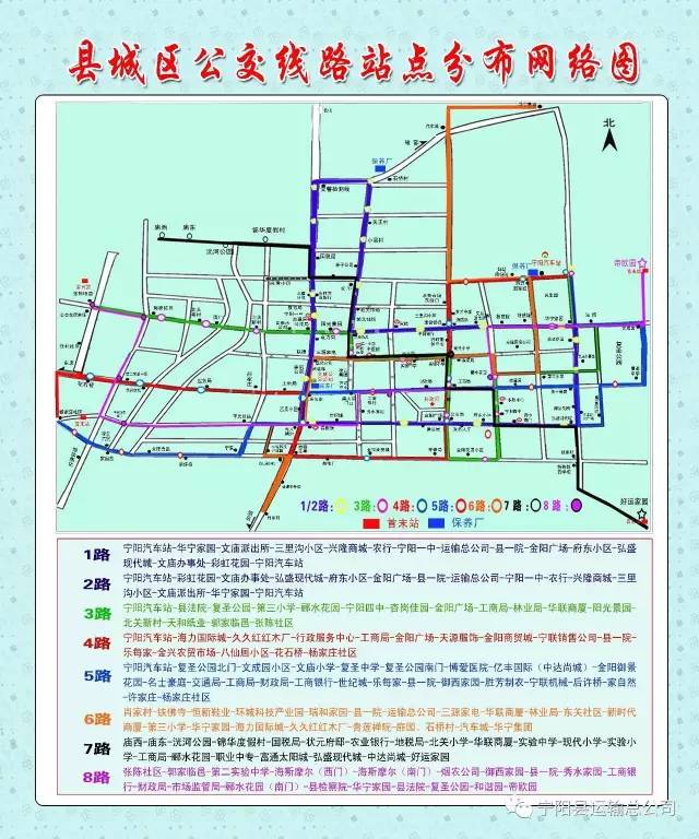 宁阳广场地图图片
