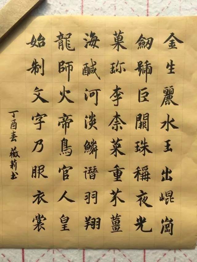 寫書法的女人最美