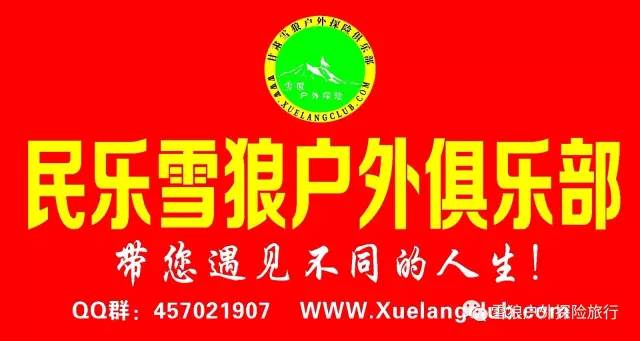 意外:珠江帝景苑紫龙虎内部分享活动：机会难得，令人心动，但资源与关系网成挑战