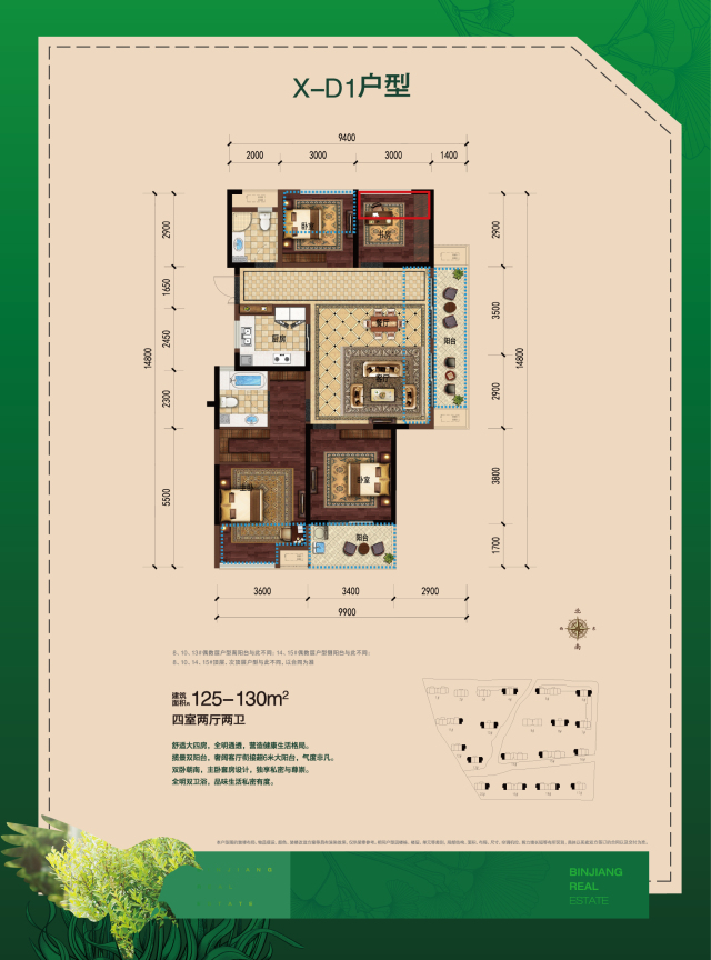 平湖滨江户型图图片