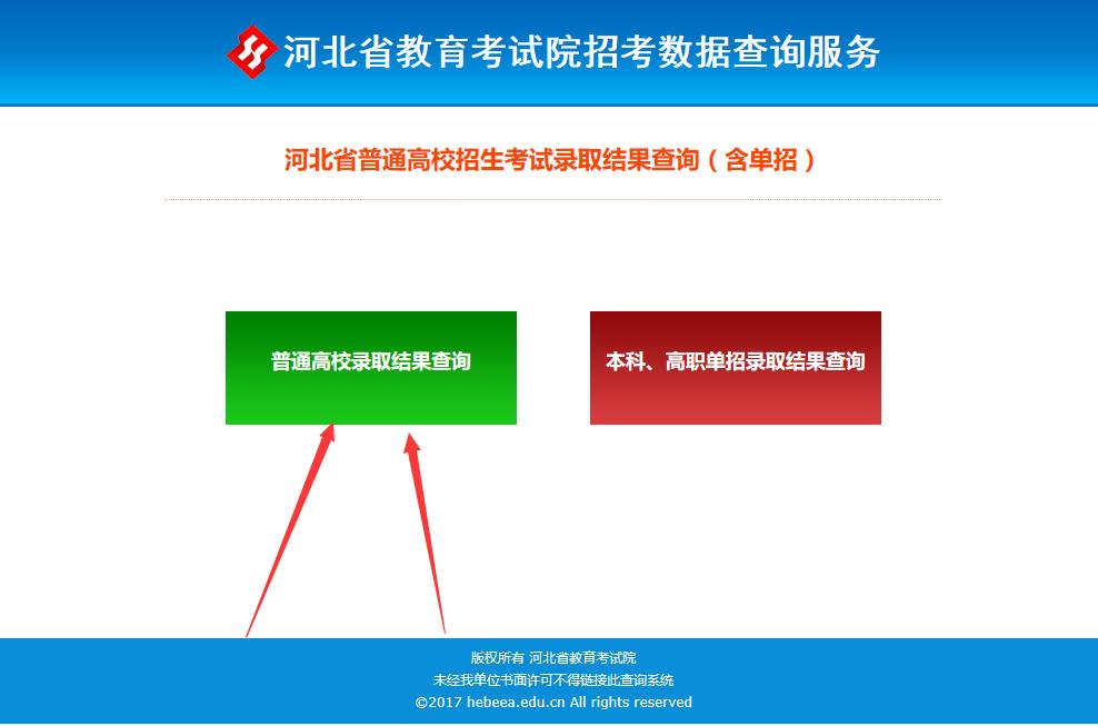 南京大学医学院招生计划_南京医科大学本科招生网_南京大学医学院招生网