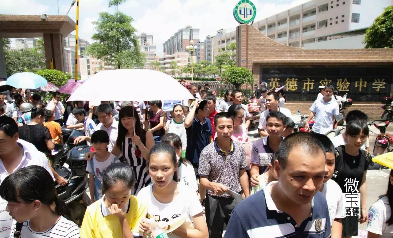 英德市实验中学图片