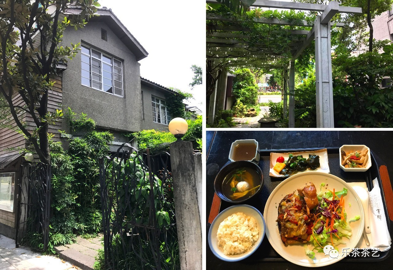 食養山房去臺灣,不可以不去食養山房.