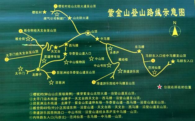 楚雄紫溪山地图图片