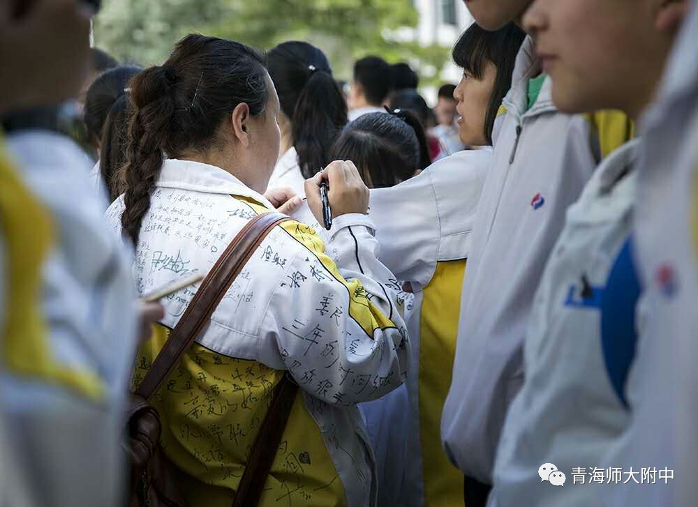 青海师大附中火箭班图片