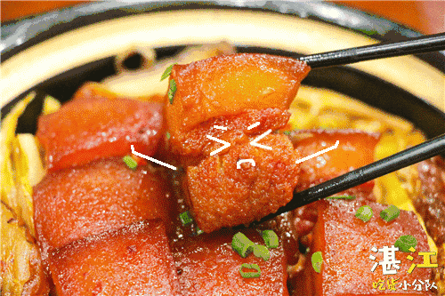 用筷子轻轻用力都能看着红烧肉在用力配合表演~脂肪层入口即溶,口感肥