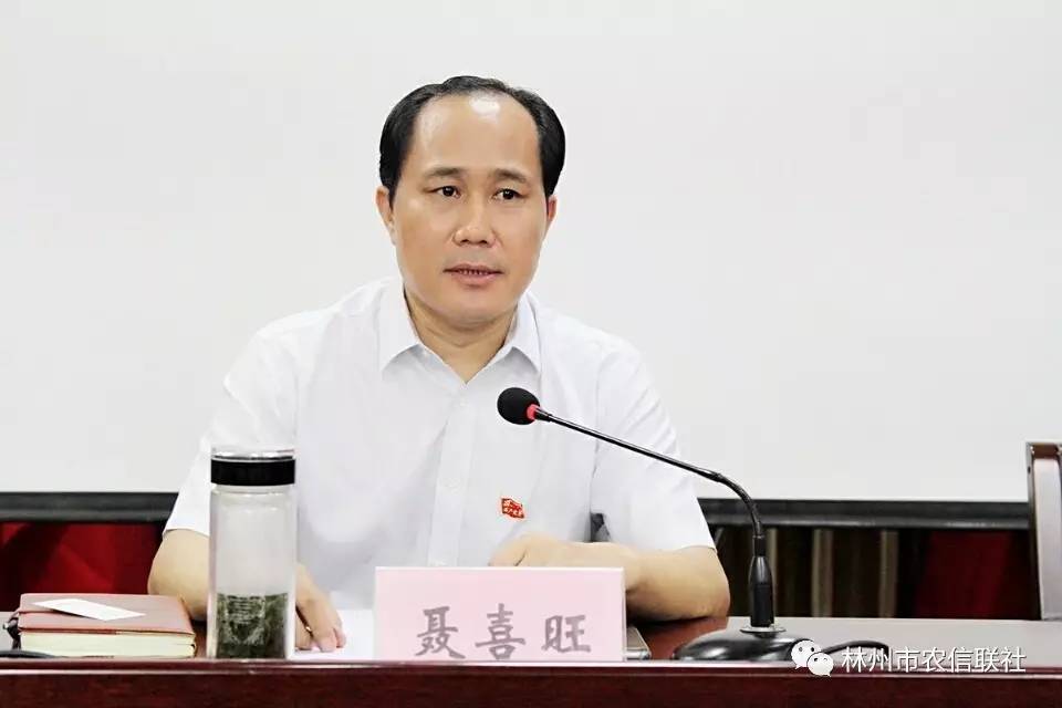 安阳市办党组成员,林州联社党委书记,理事长聂喜旺作开班讲话