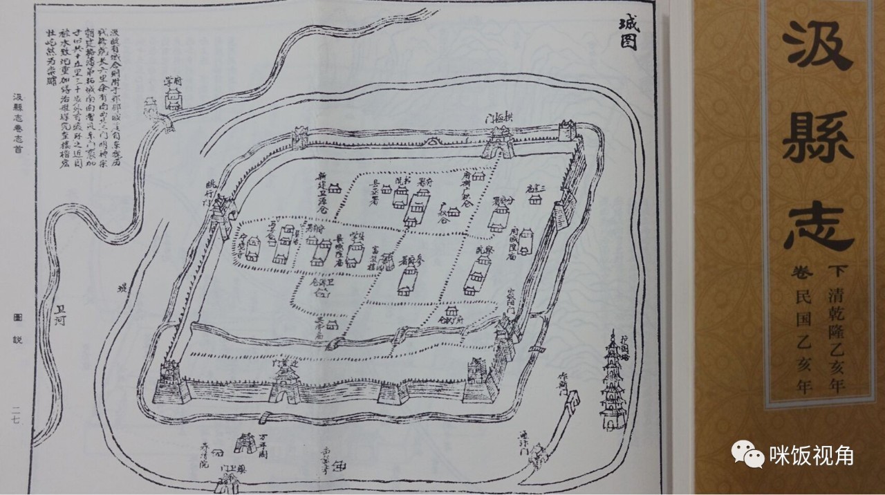 回味老照片衛輝1920年的望京樓和1958衛輝府鼓樓拆除前最後一張照片