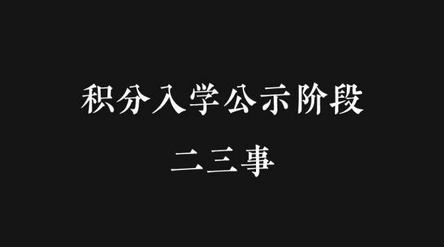 一中录取分数线_高新一中录取分数线_一中录取分数线2024