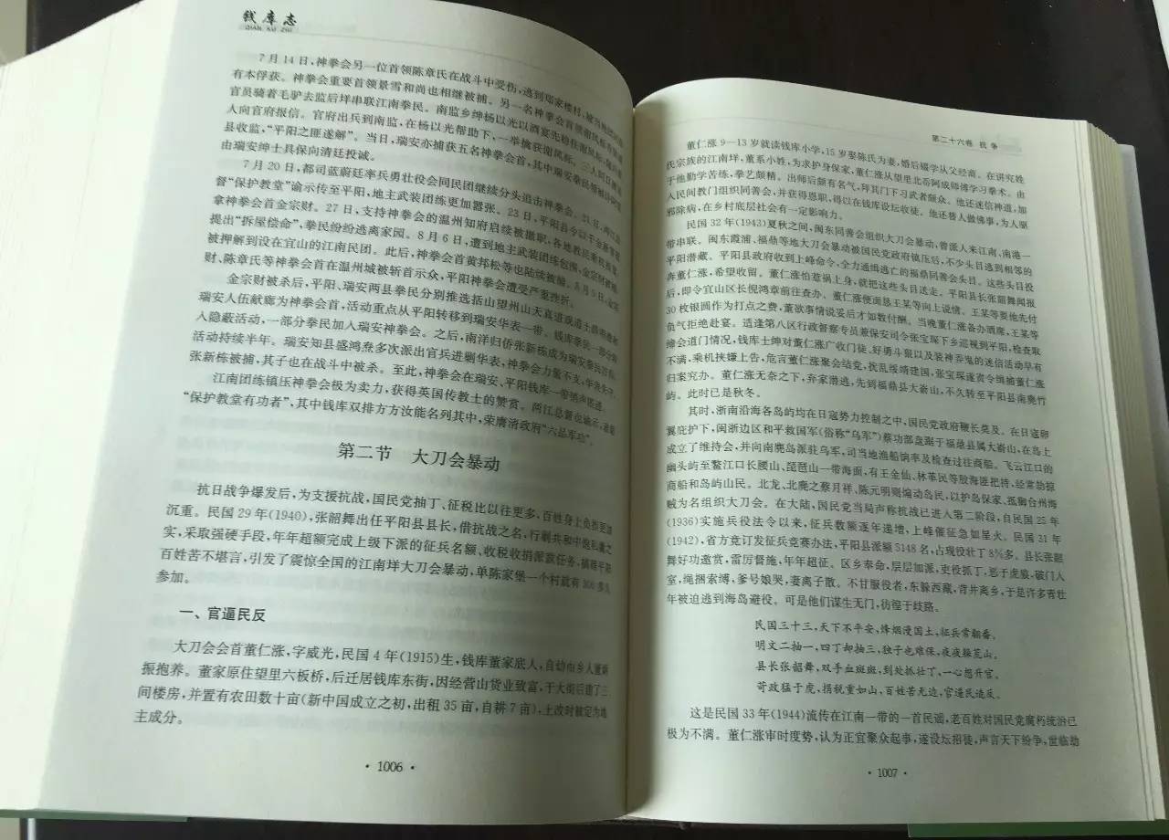 将会引起更多人的关注,兴趣与学习,也将使更多人参与研究钱库地方的