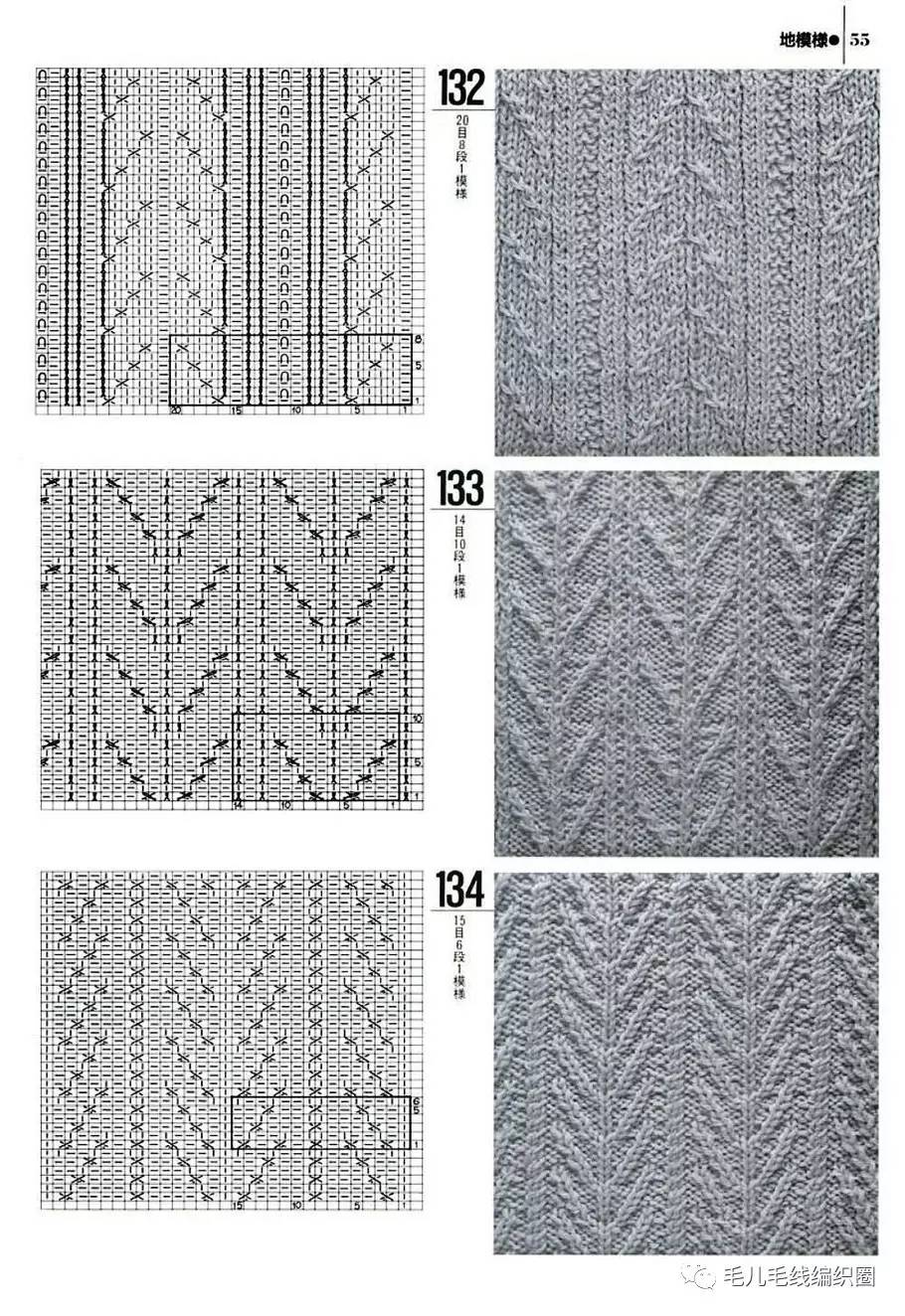 编织书棒针花样1000种1