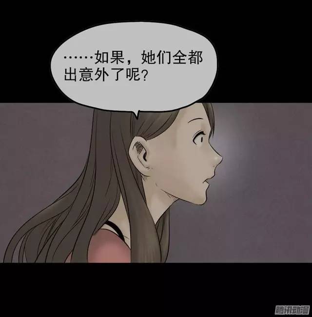 毁容相机漫画（诡异漫画口香糖）《毁容相机下载app》