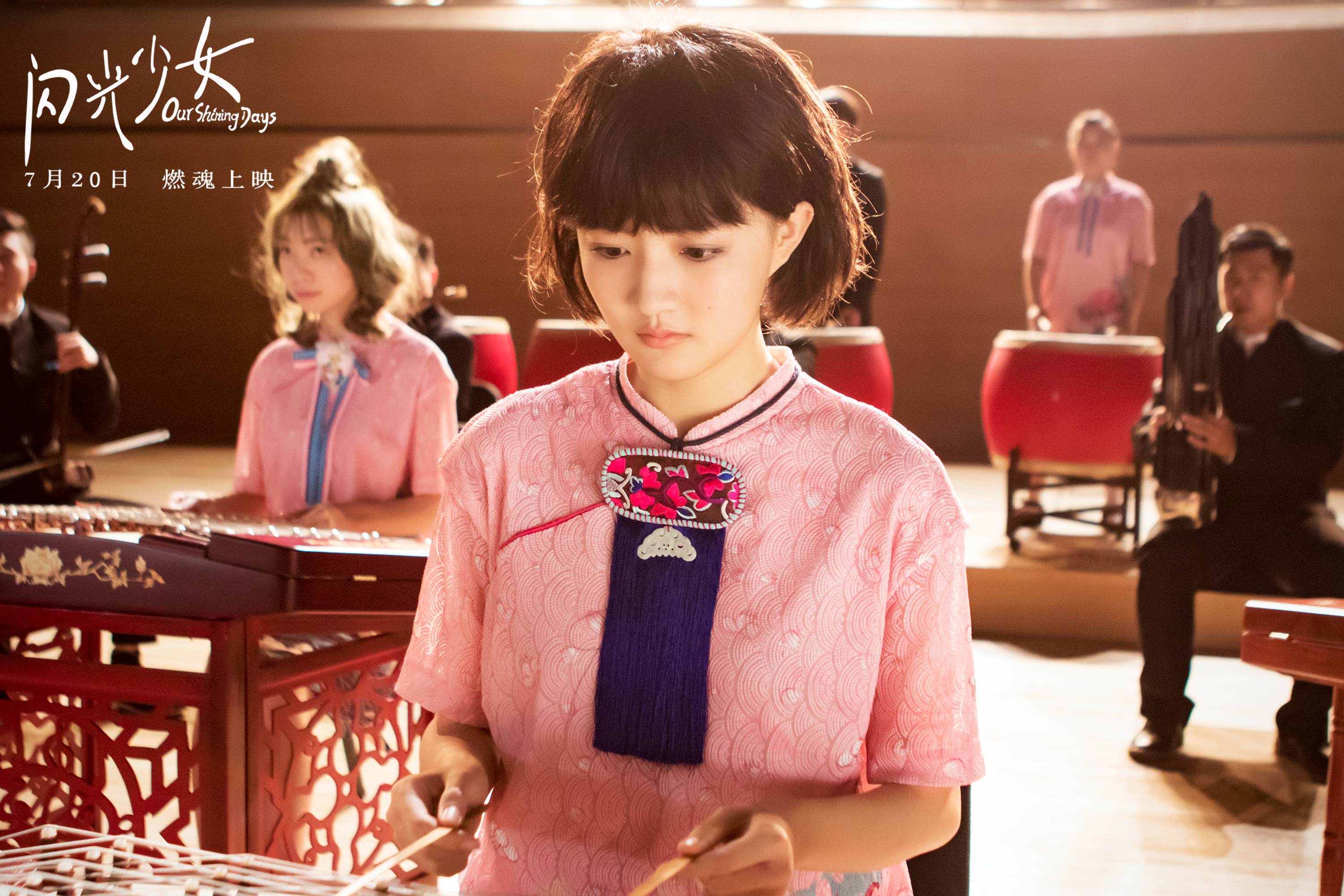 《闪光少女》点映 电影大咖江志强发声引行业力挺