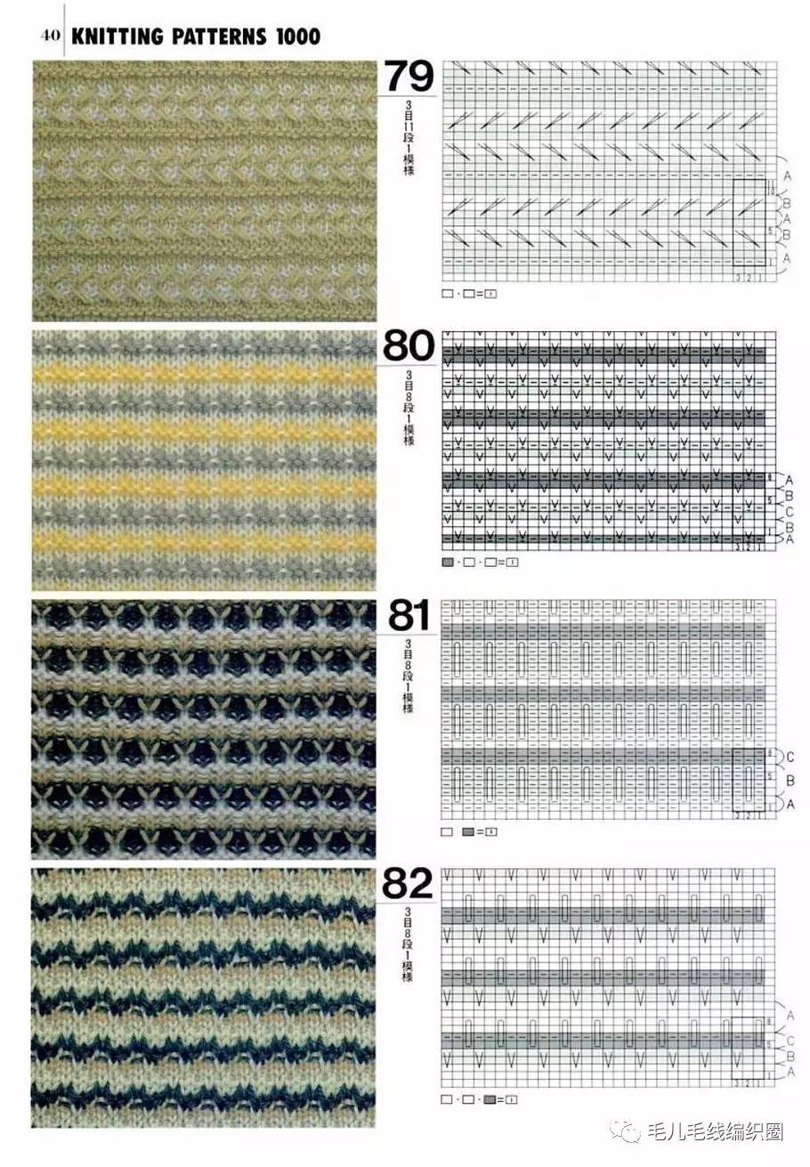 編織書棒針花樣1000種1