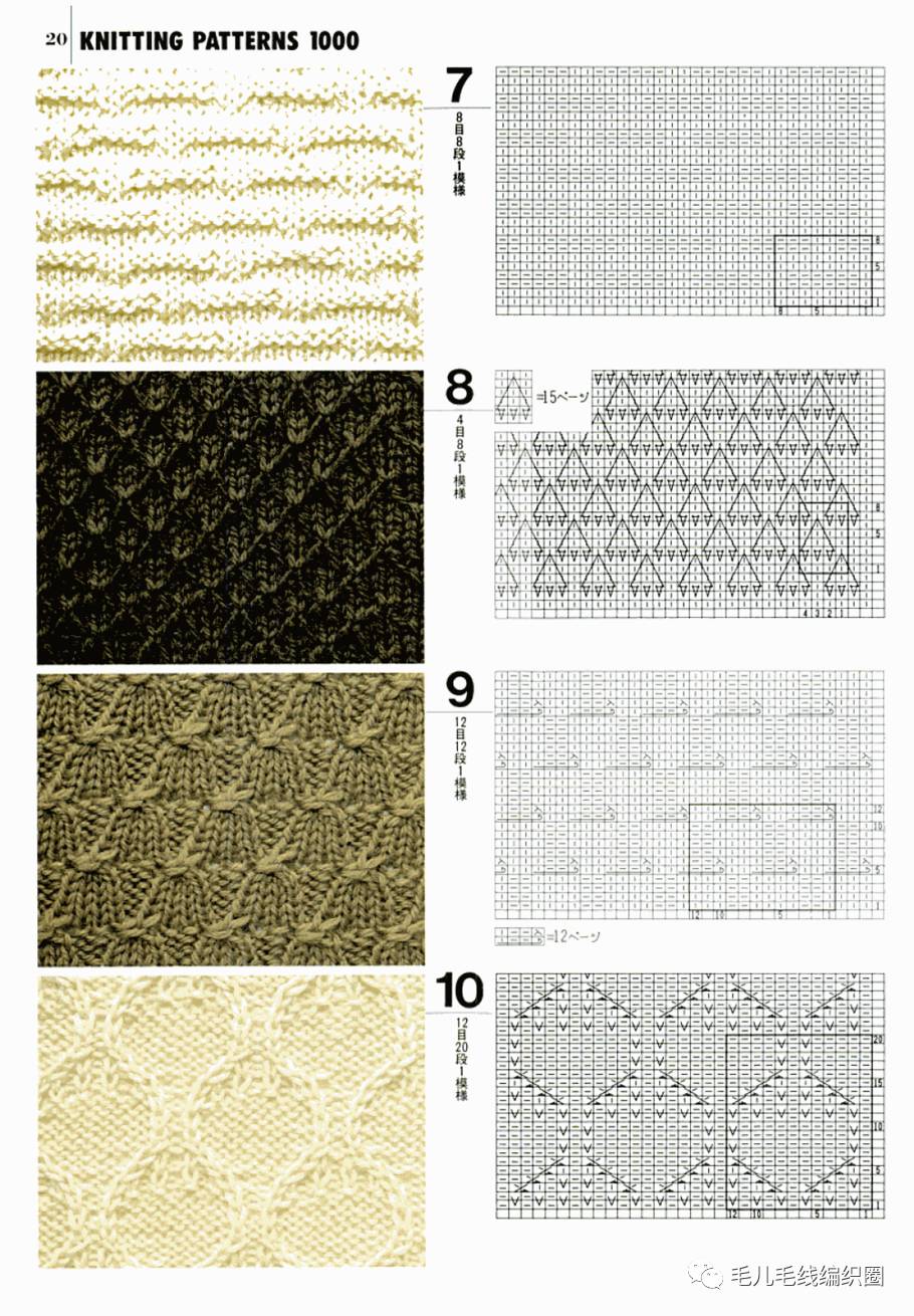 編織書棒針花樣1000種1