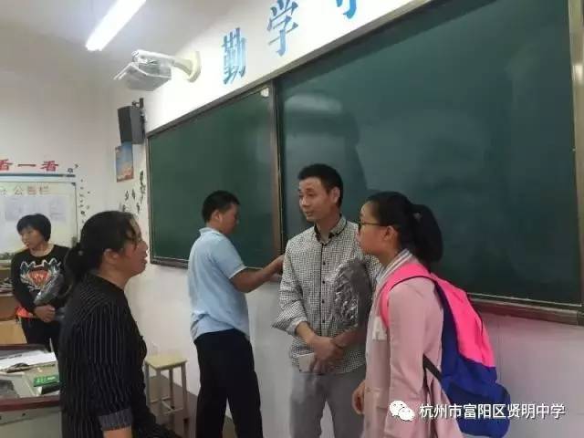 贤明中学图片