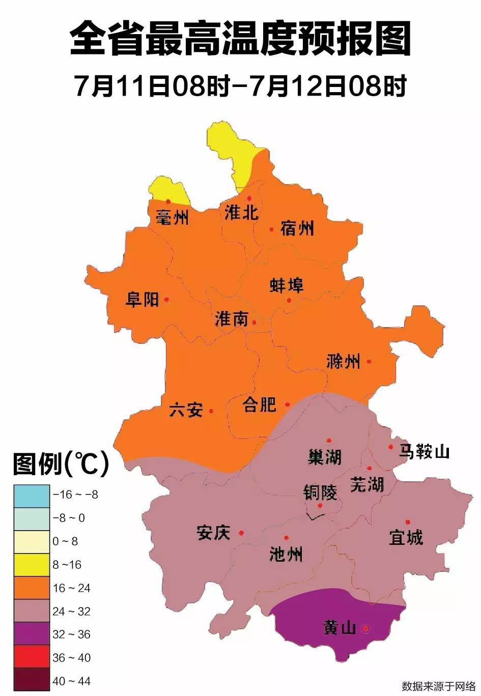 皖南地图高清图片