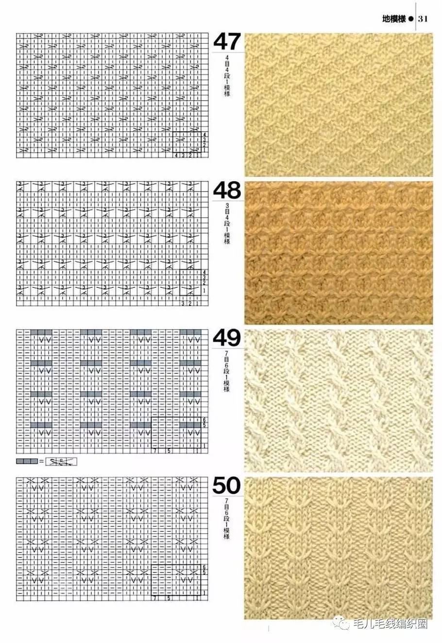 绒线编织花样500图解图片