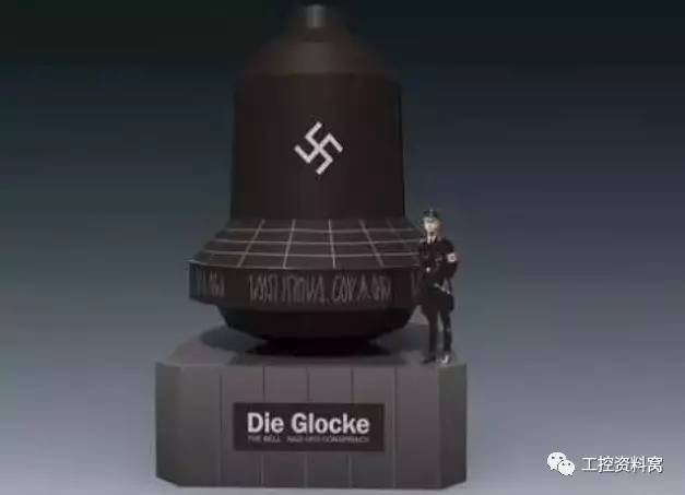 【图文揭秘】二战 纳粹德国10种『神秘黑科技』