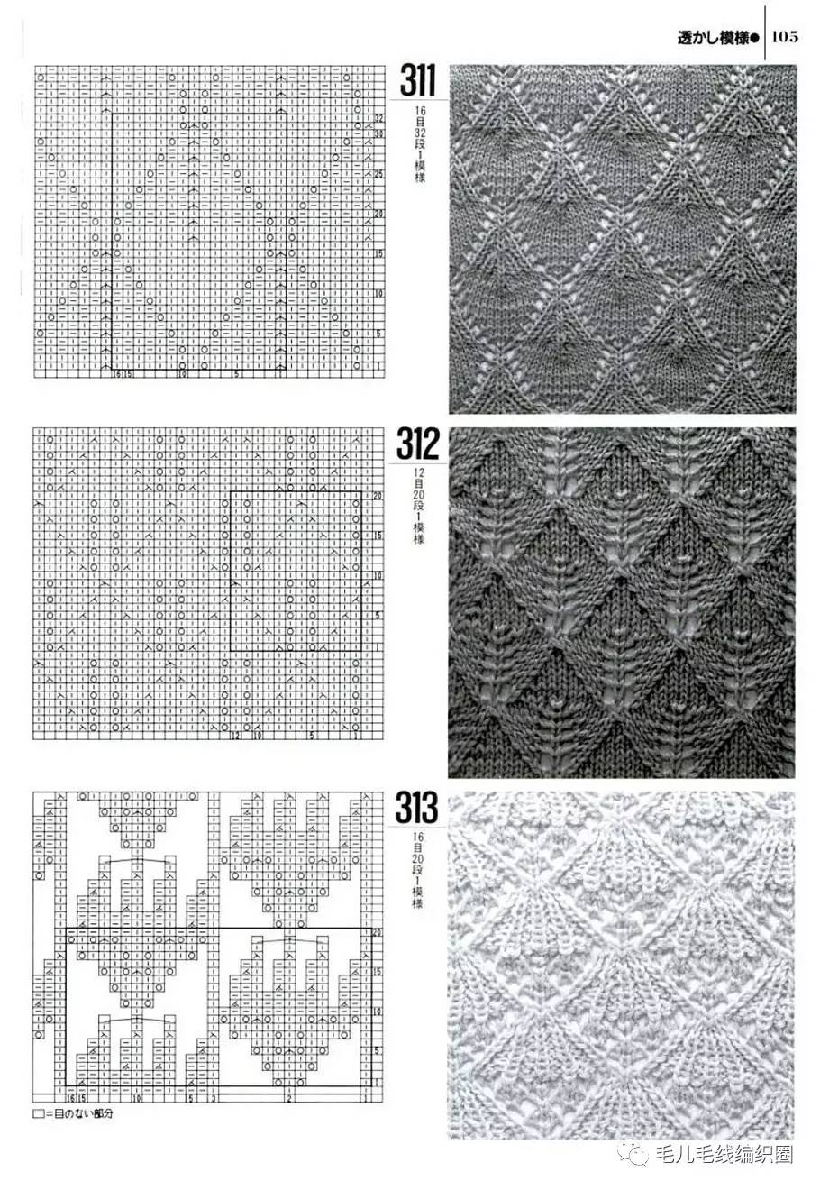 1000种毛线编织图解图片