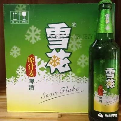 银麦啤酒灌装特价32元/箱(拉盖有奖)中平大号冷水壶特价11元弘生新华