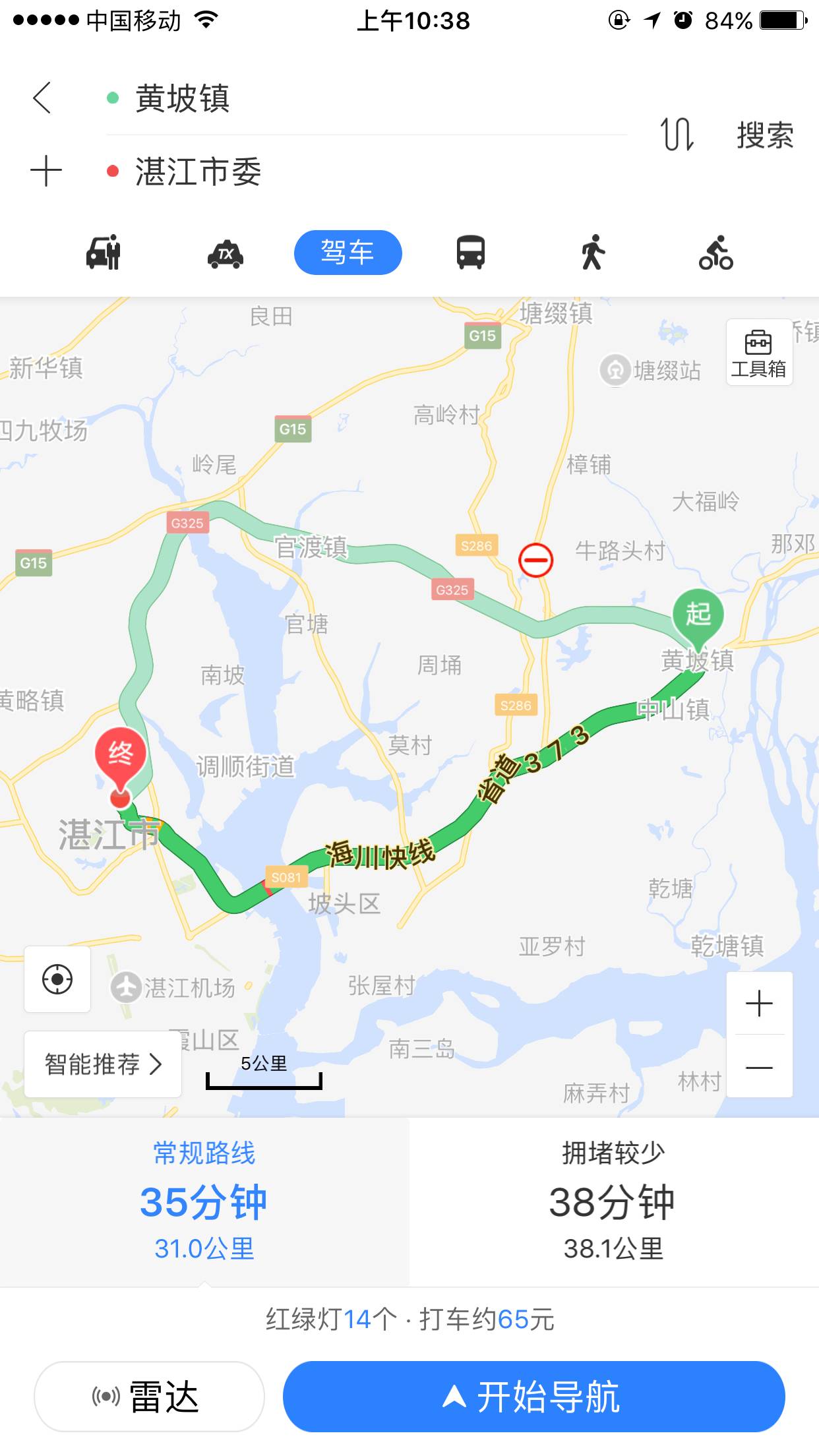 吳川開車到湛江最抵路線:海灣大橋年票650啊啊啊