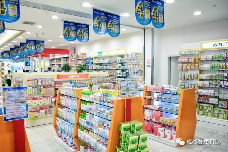 【登康新店开业】登康龙湖三千集店盛大开业 与您共享购物狂欢 三店