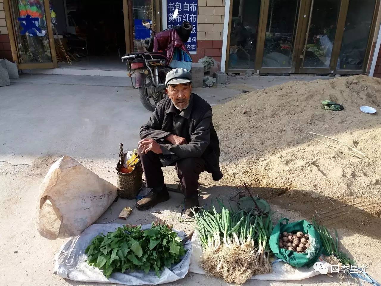 老人的大东西图片微博图片