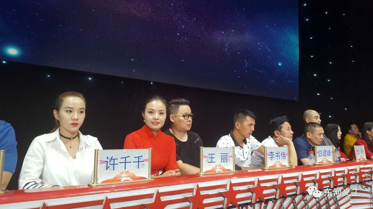 東河義工形象大使河曲妹子王麗受邀星光大道月賽節目特邀評委小百靈