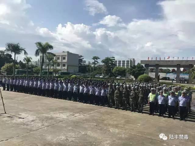 陸豐,惠來聯合行動,擠壓毒品犯罪活動空間