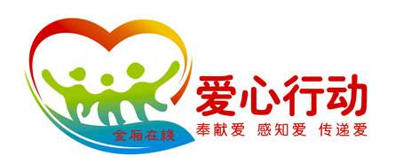 愛心救助金廂鎮山門村母親身患宮頸癌孝心兒子向社會愛心人士求助