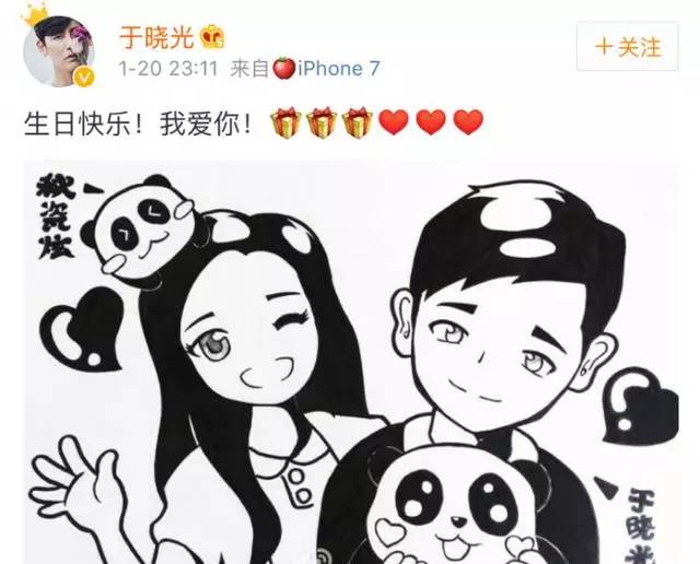 秋瓷炫於曉光曬結婚證中國爺們終娶韓國女神