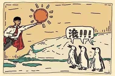 《种太阳》