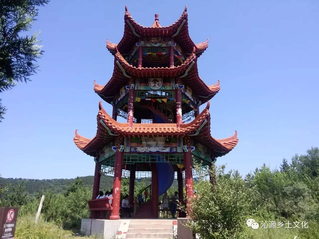 沁源县旅游景点图片