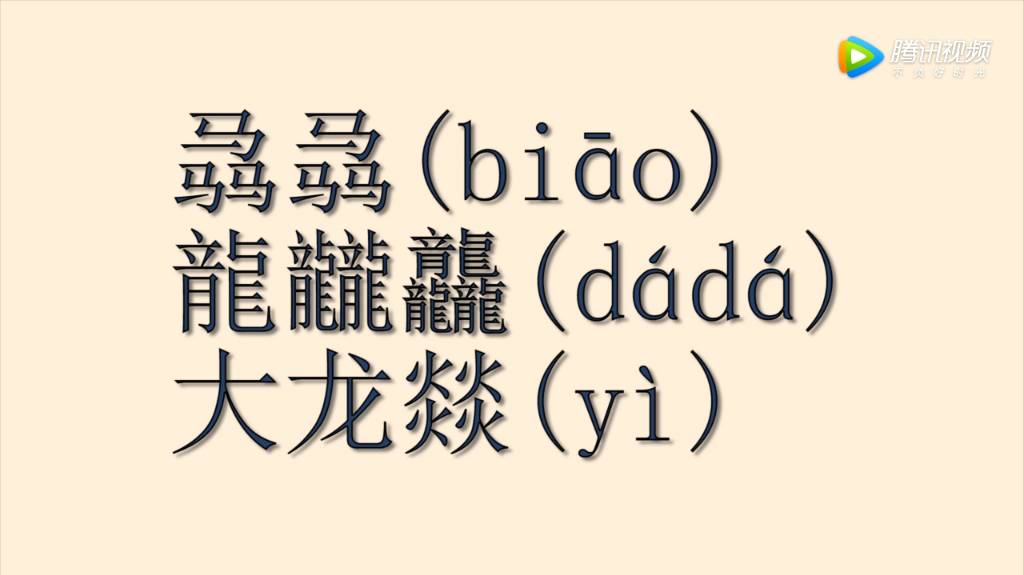 街一个彩-成都生僻字店,你吃过吗?戳开文章瞧瞧吧.