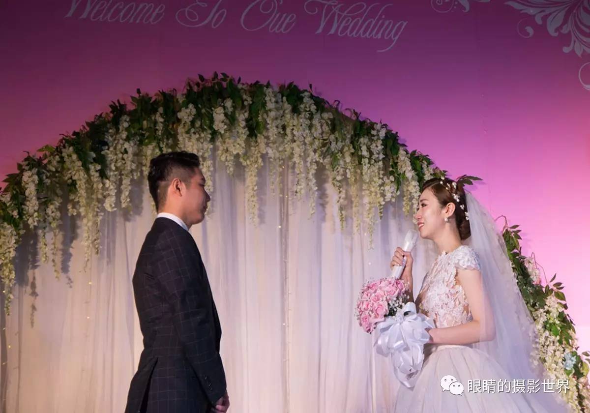 永远的幸福杨博淳陈碧莹婚礼纪实