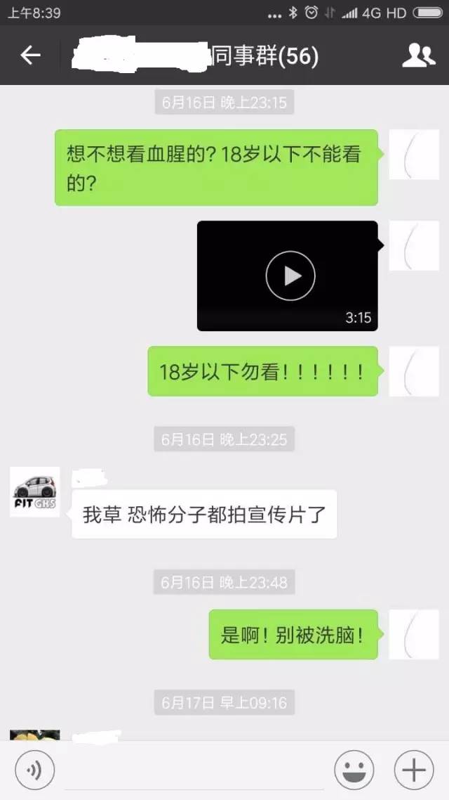 楚雄一男子微信上传播暴力血腥恐怖音视频结果悲剧了