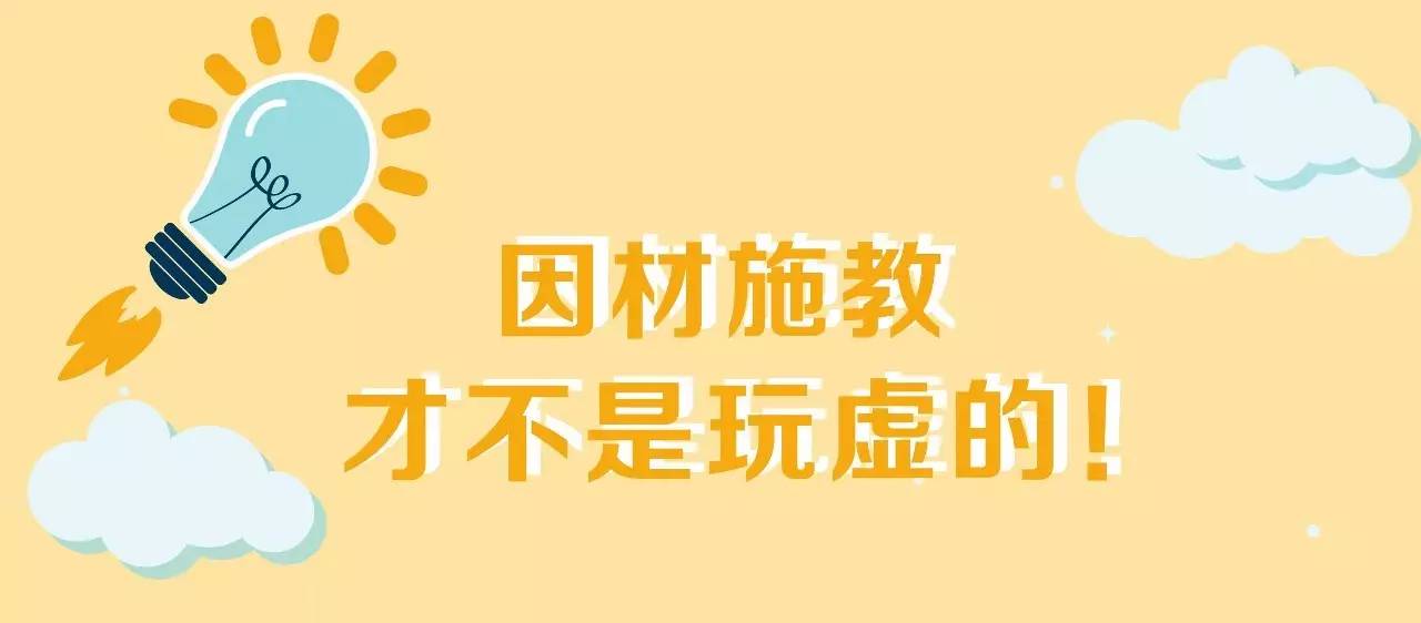 先锋班级八中最强实验班不走寻常路因材施教不玩虚的