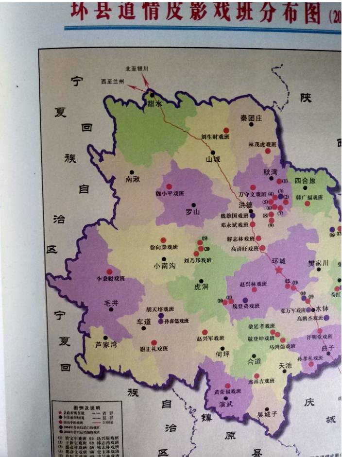 甘肃环县地图图片
