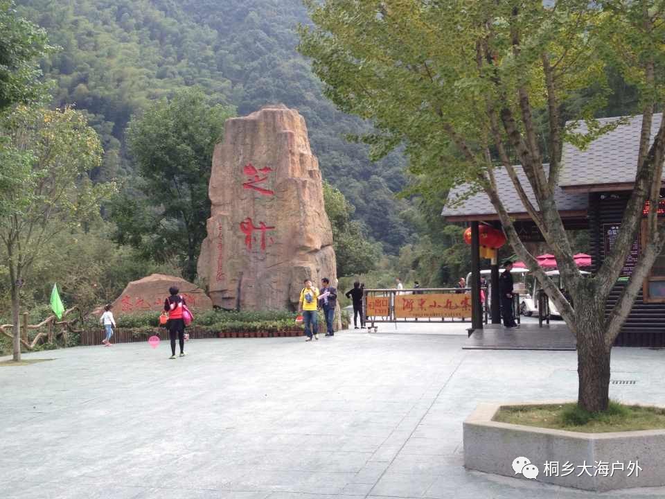 白巖溪景區位於餘姚大隱鎮芝林村境域內白巖山下,以白巖溪(4.