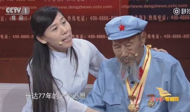 震撼96岁红军老兵寻找济宁恩人77年3位近百岁的老人再度重逢