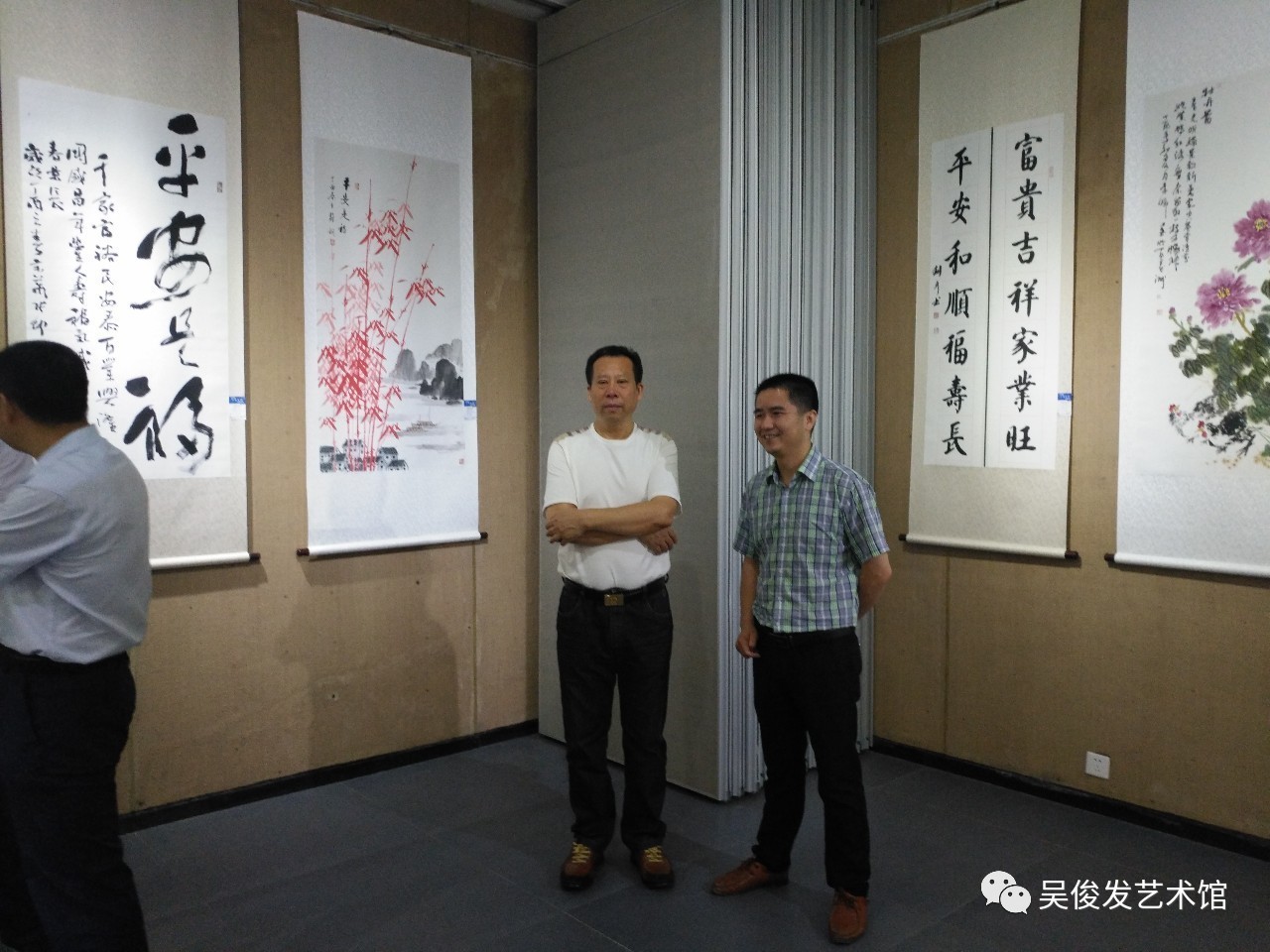 上饶市首届平安是福书画作品展广丰巡展在吴俊发艺术馆开展