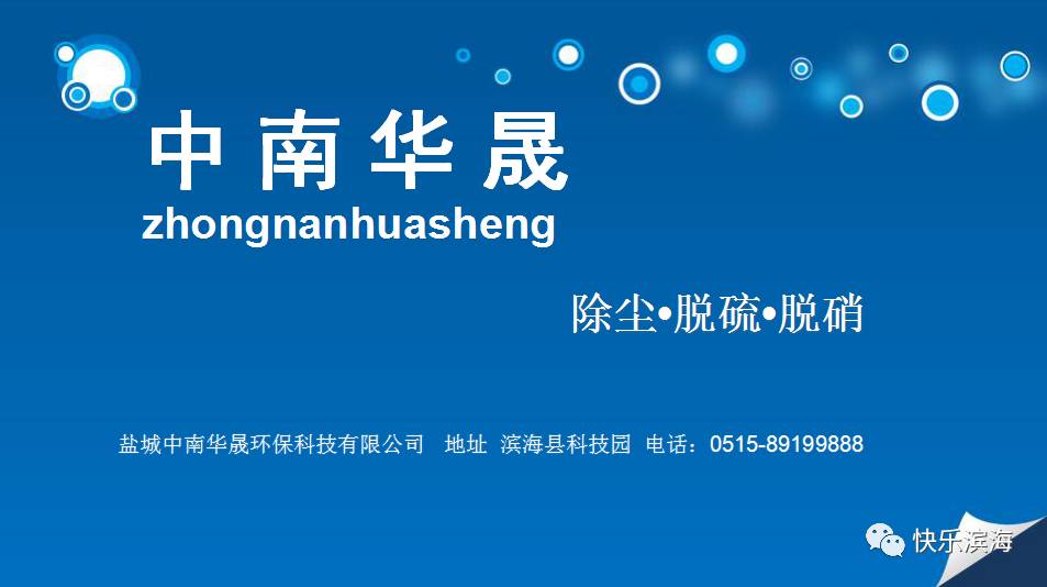 很多企業主來到這裡展示創業計劃未來的他們將是濱海經濟的重要力量