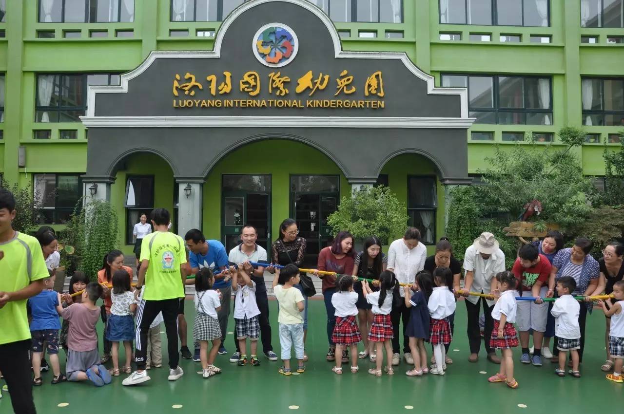 招生季洛陽國際幼兒園聚優惠