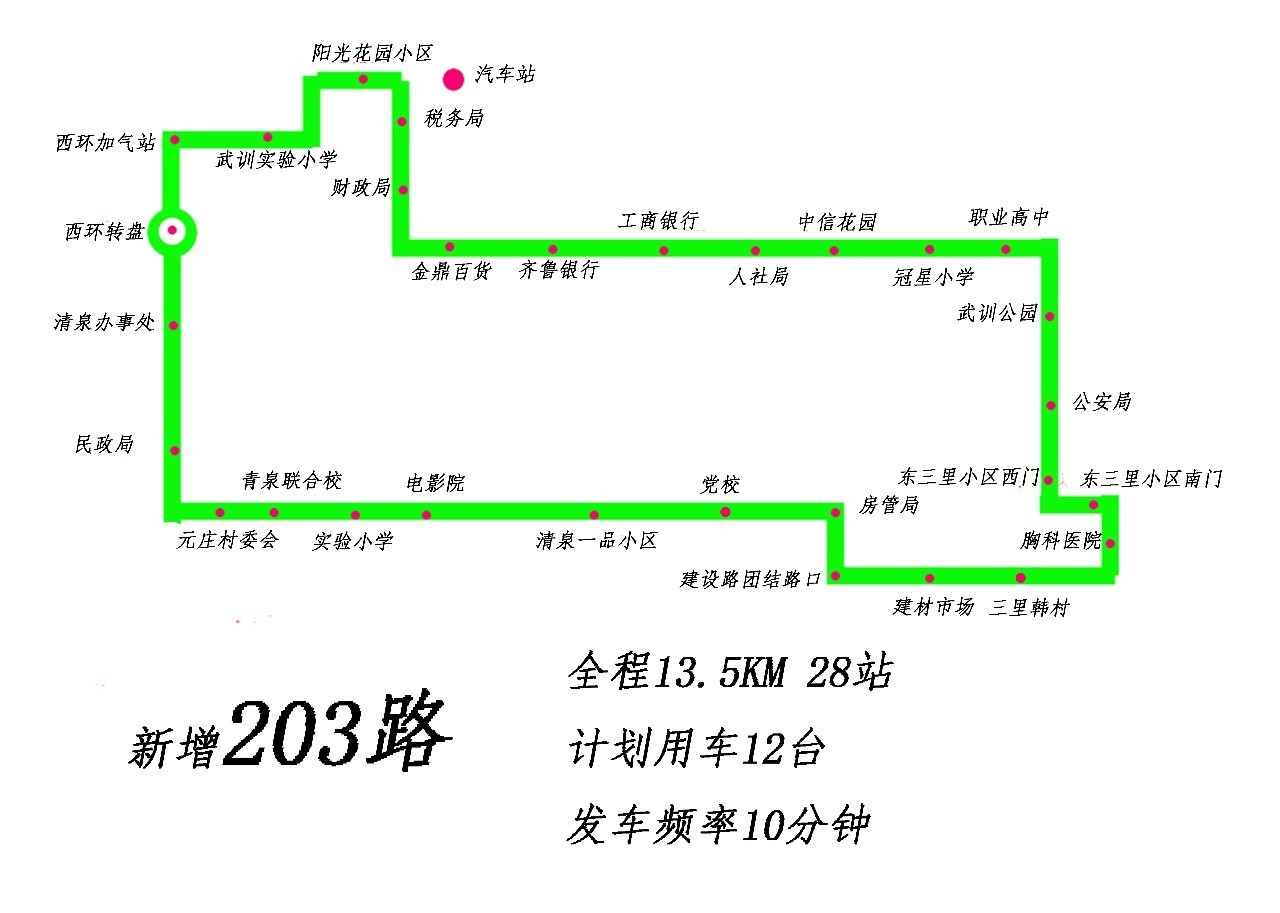 913路公交车路线图图片